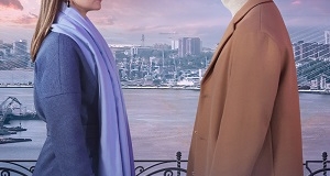 Не оставляй меня одну