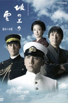 Облако над холмом