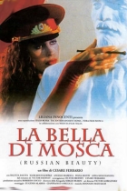 Русская красавица