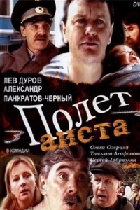 Полёт аиста над капустным полем