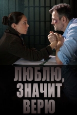 Семья маньяка Беляева