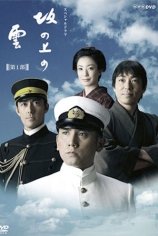 Облако над холмом