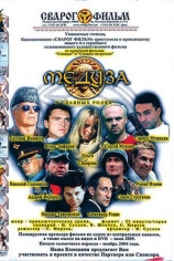 Золотая Медуза