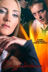 Домработница