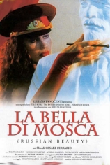 Русская красавица