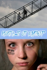 Платье от кутюр